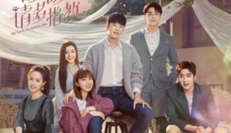 Noãn Noãn, Xin Chỉ Giáo Nhiều Hơn Noãn Noãn, Xin Chỉ Giáo Nhiều Hơn