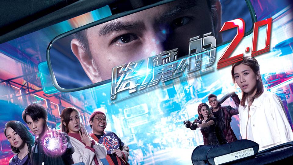 Pháp Sư Bất Đắc Dĩ 2 Pháp Sư Bất Đắc Dĩ 2