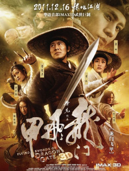 Phim Lẻ Kiếm Hiệp