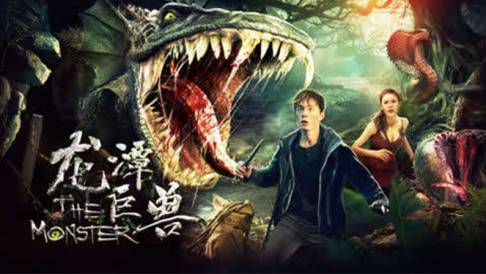 Quái Thú Vực Rồng Quái Thú Vực Rồng