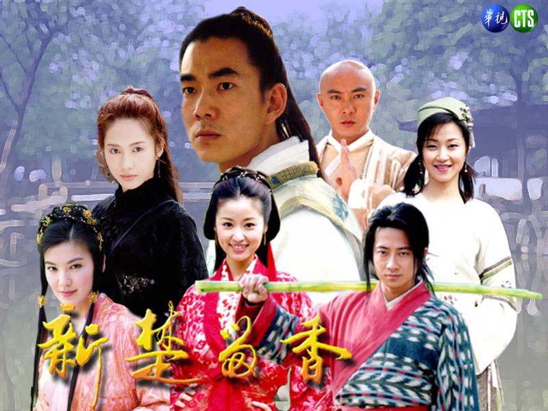 Tân Sở Lưu Hương Tân Sở Lưu Hương