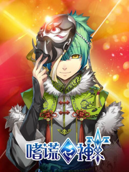 Thị Hoang Chi Thần