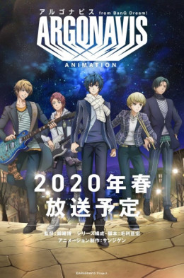 Ban Nhạc Ước Mơ