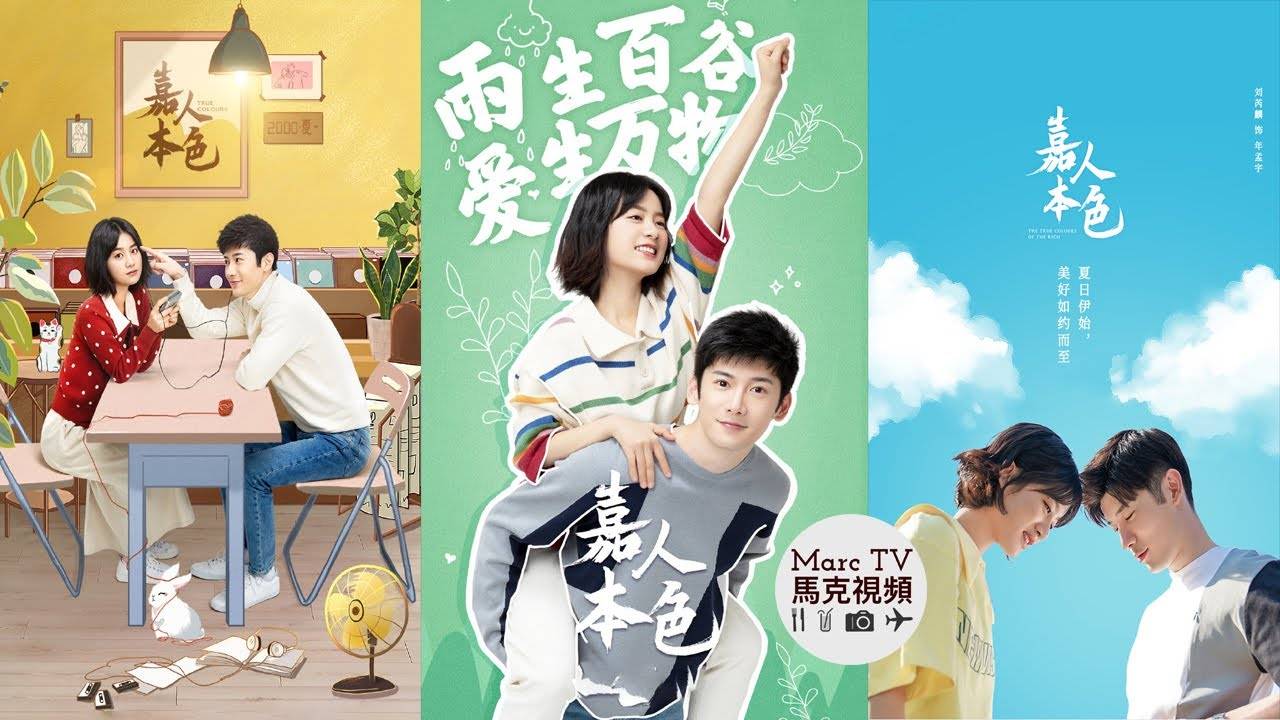 Bản Sắc Gia Nhân Bản Sắc Gia Nhân