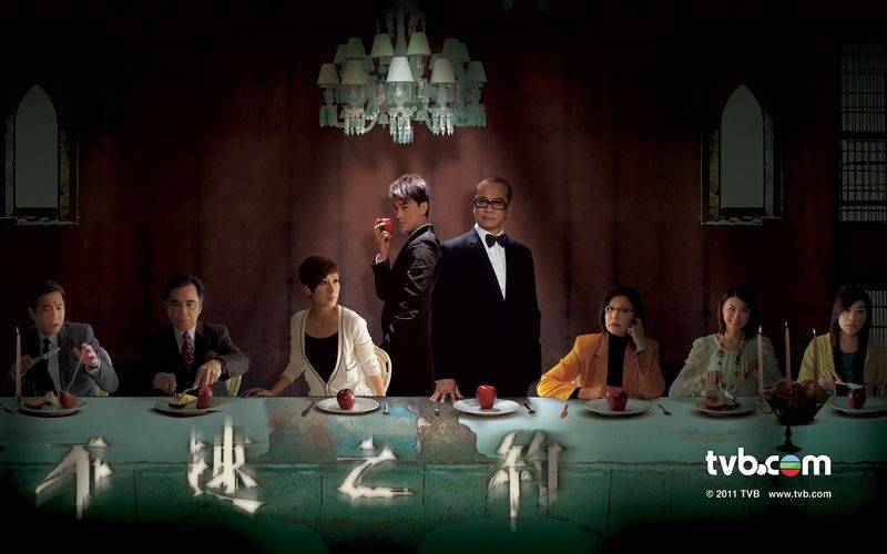 Bất Tốc Chi Ước Bất Tốc Chi Ước