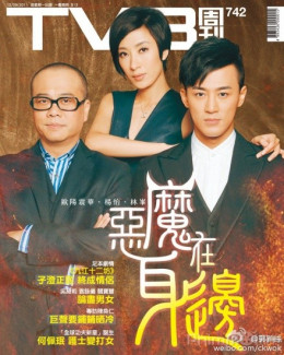 Bất Tốc Chi Ước