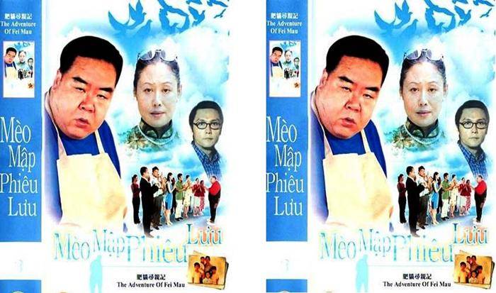 Chàng Miêu Phiêu Bạt Chàng Miêu Phiêu Bạt