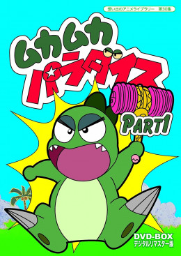 Chú Khủng Long Con Ham Ăn