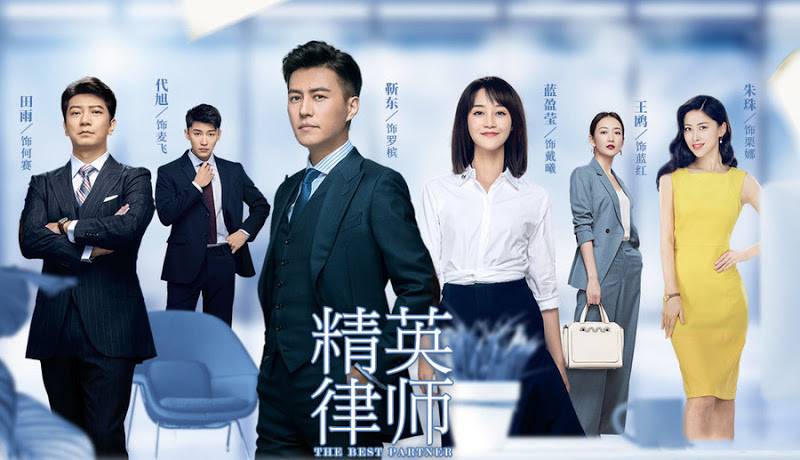 Cộng Sự Số Một Cộng Sự Số Một