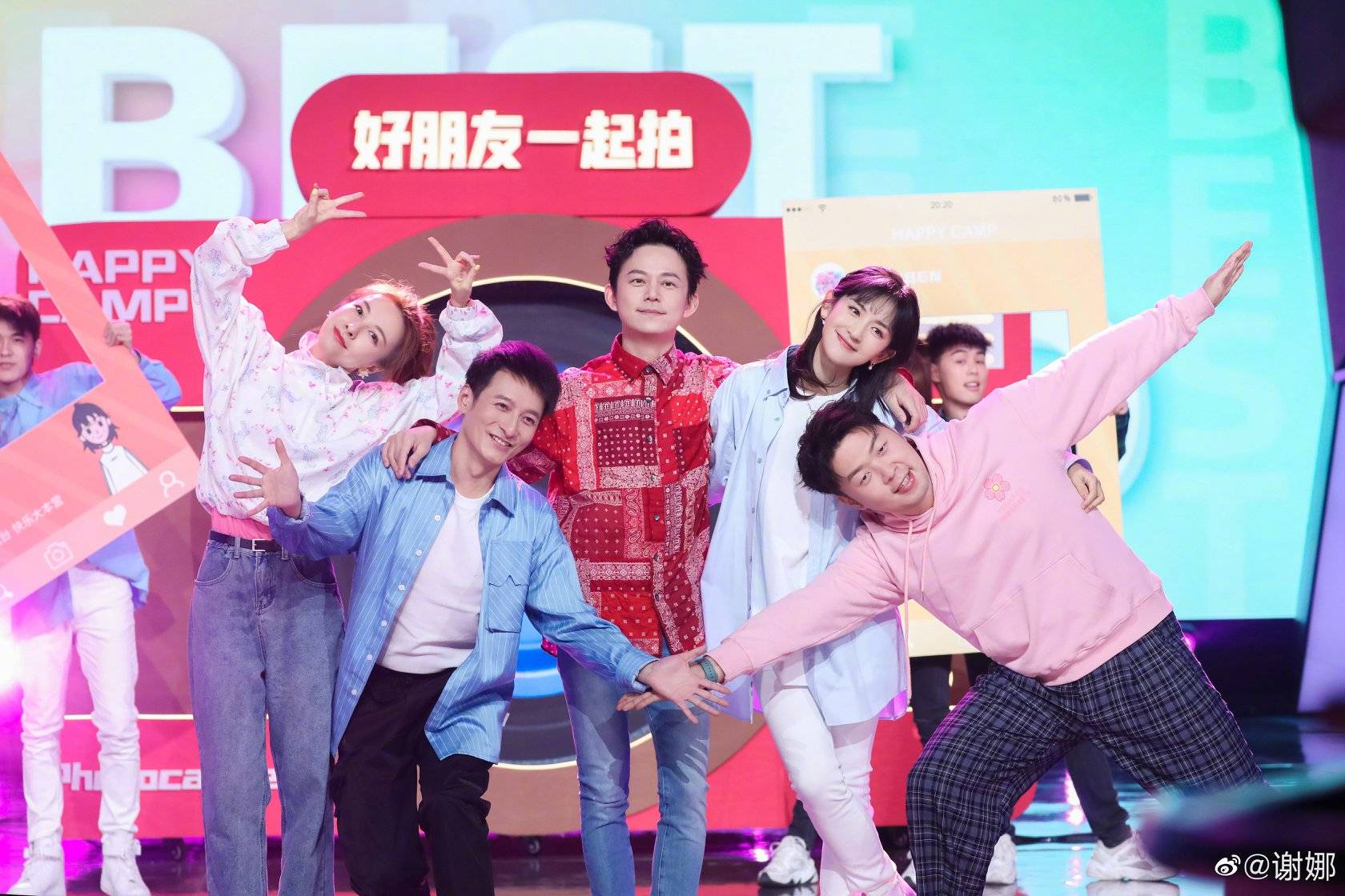 Khoái Lạc Đại Bản Doanh Khoái Lạc Đại Bản Doanh