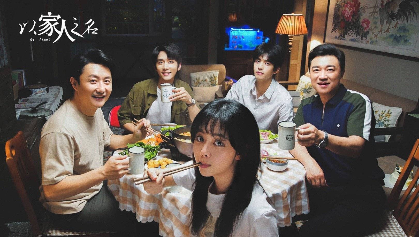 Lấy Danh Nghĩa Người Nhà Lấy Danh Nghĩa Người Nhà