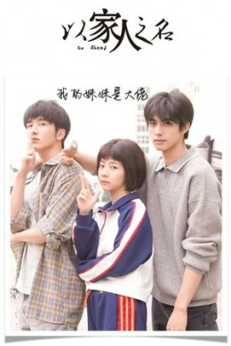 Lấy Danh Nghĩa Người Nhà