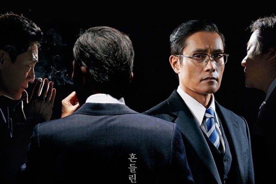 Người Kế Tiếp Người Kế Tiếp