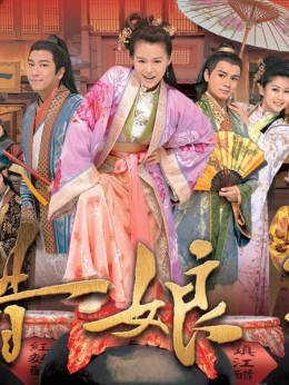 Người Vợ Đanh Đá