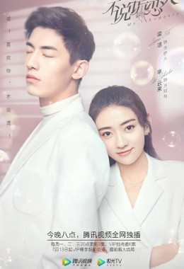 Người Yêu Không Nói Dối