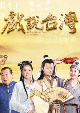 Nhân Gian Huyền Ảo