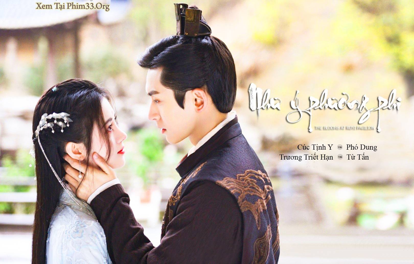 Như Ý Phương Phi Như Ý Phương Phi