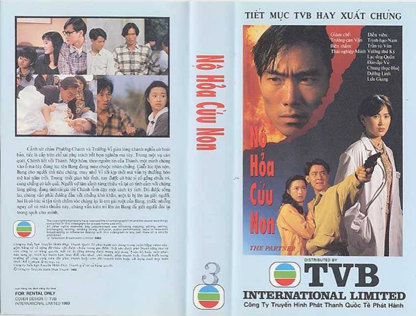 Nộ Hỏa Cừu Non Nộ Hỏa Cừu Non