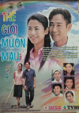 Thế Giới Muôn Màu