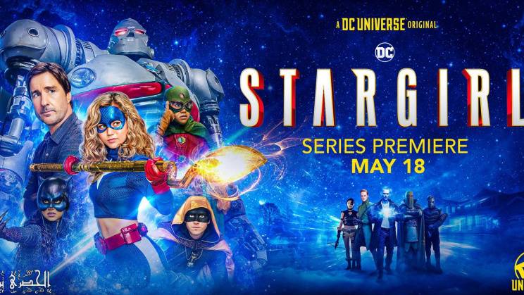 Thiếu Nữ Siêu Anh Hùng (Phần 1) Thiếu Nữ Siêu Anh Hùng (Phần 1)