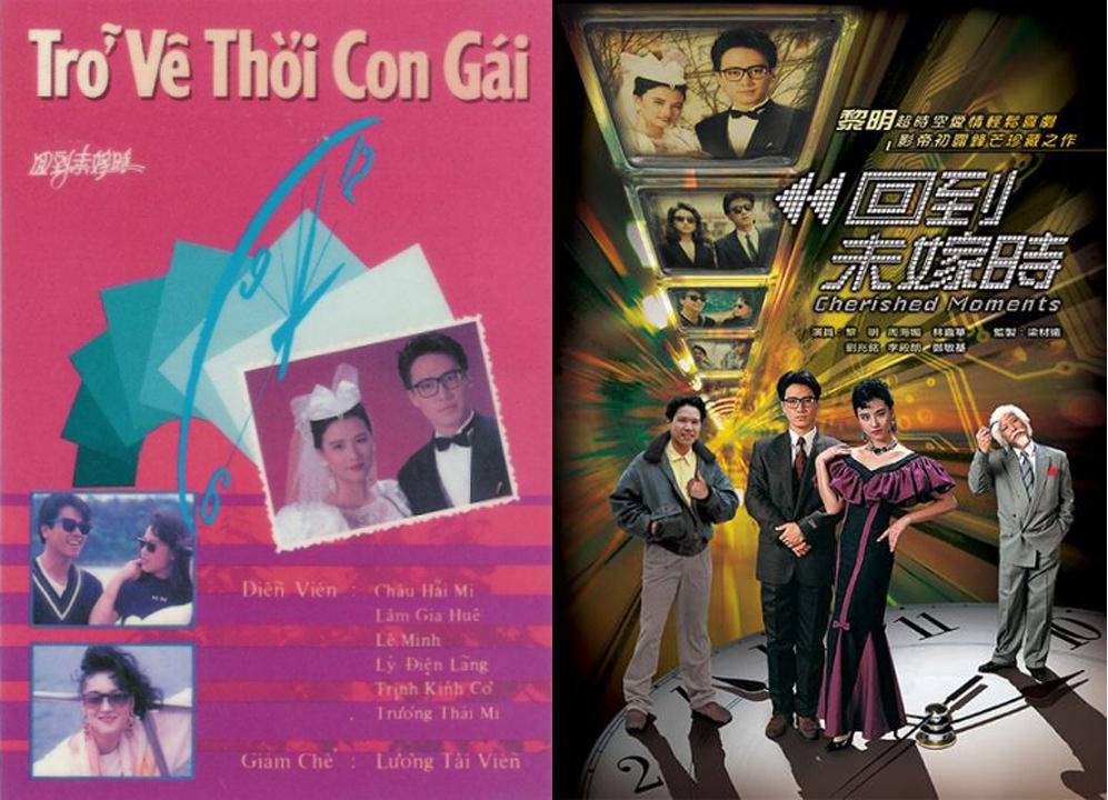 Trở Về Thời Con Gái Trở Về Thời Con Gái