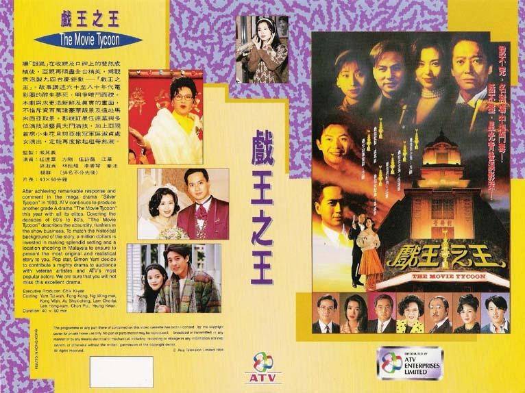 Vua Phim Trường Vua Phim Trường