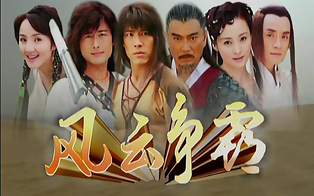 Bản Sắc Anh Hùng Bản Sắc Anh Hùng