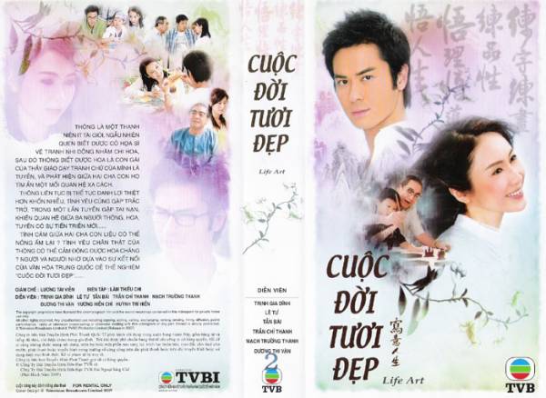 Bức Họa Cuộc Đời Bức Họa Cuộc Đời