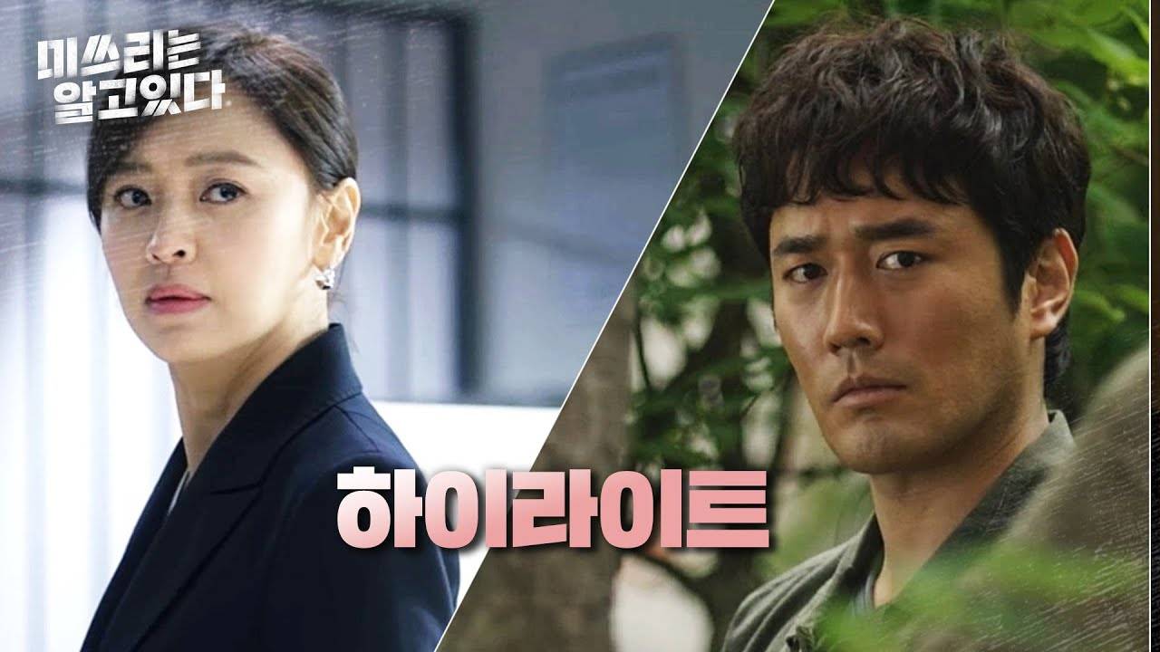 Cô Nàng Thông Thái Cô Nàng Thông Thái