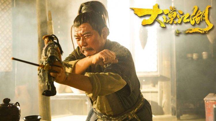 Giang Hồ Đại Mạc Giang Hồ Đại Mạc