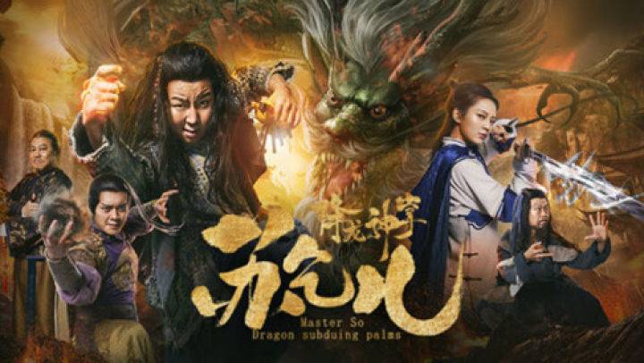 Giáng Long Thần Chưởng Tô Khất Nhi Giáng Long Thần Chưởng Tô Khất Nhi