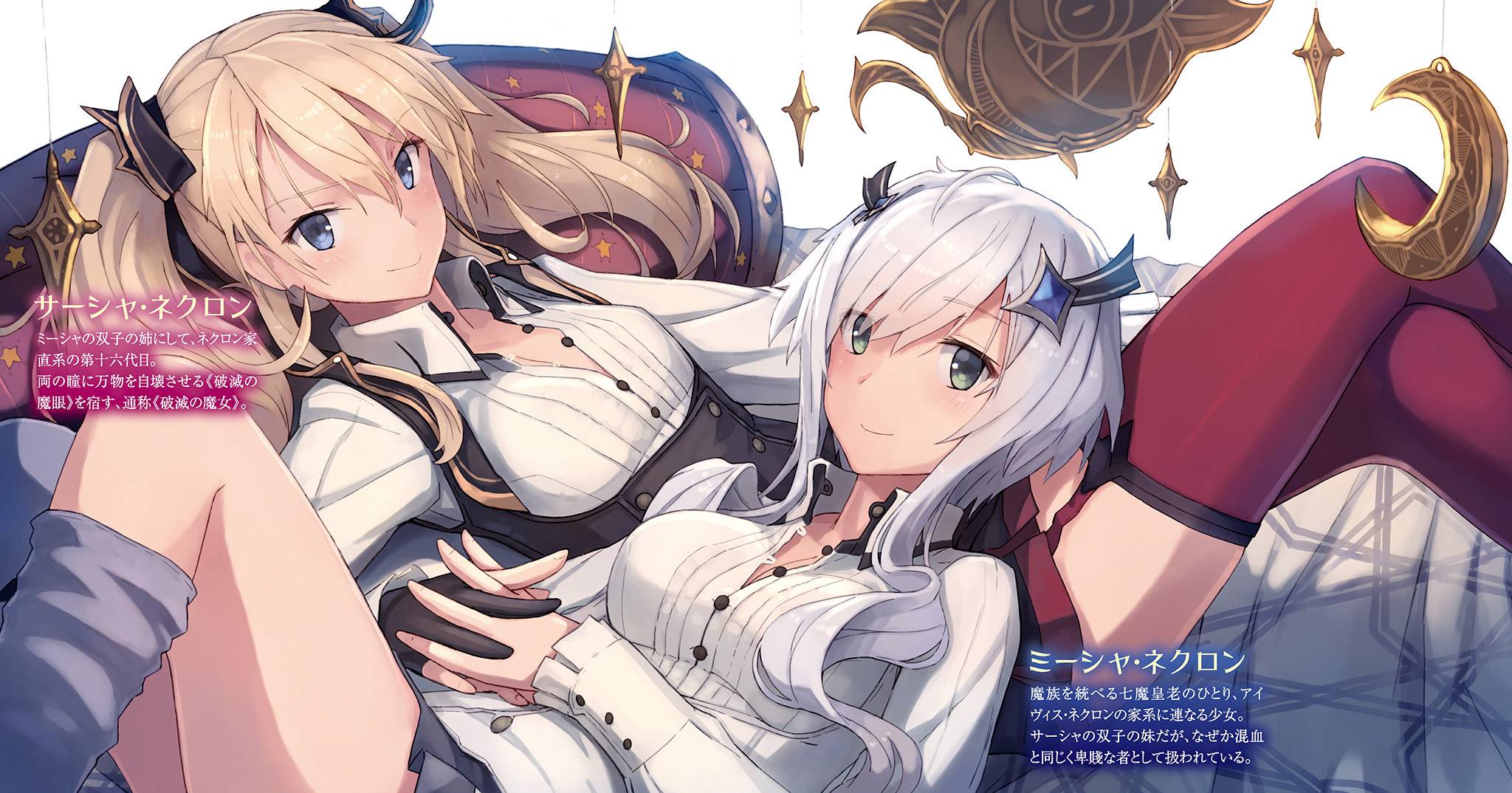 Học Viện Ma Vương Học Viện Ma Vương