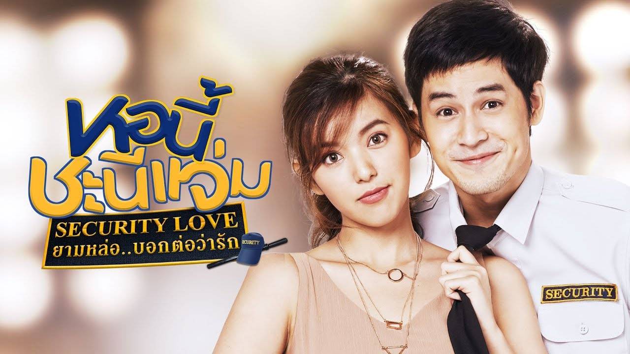 Ký Túc Xá Tuyệt Đỉnh Phần 4: Security Love Ký Túc Xá Tuyệt Đỉnh Phần 4: Security Love