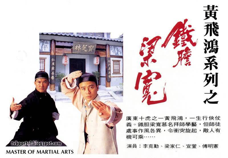 Lương Khoan Can Trường Lương Khoan Can Trường