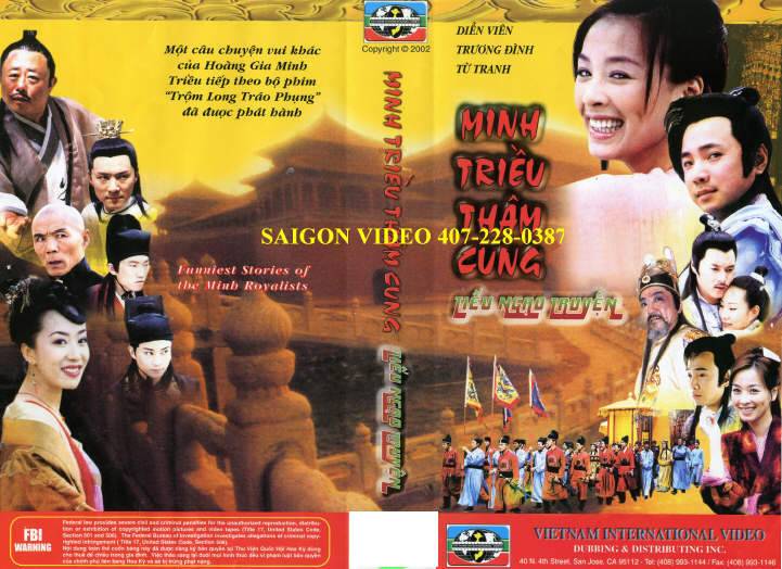 Minh Triều Thâm Cung Minh Triều Thâm Cung