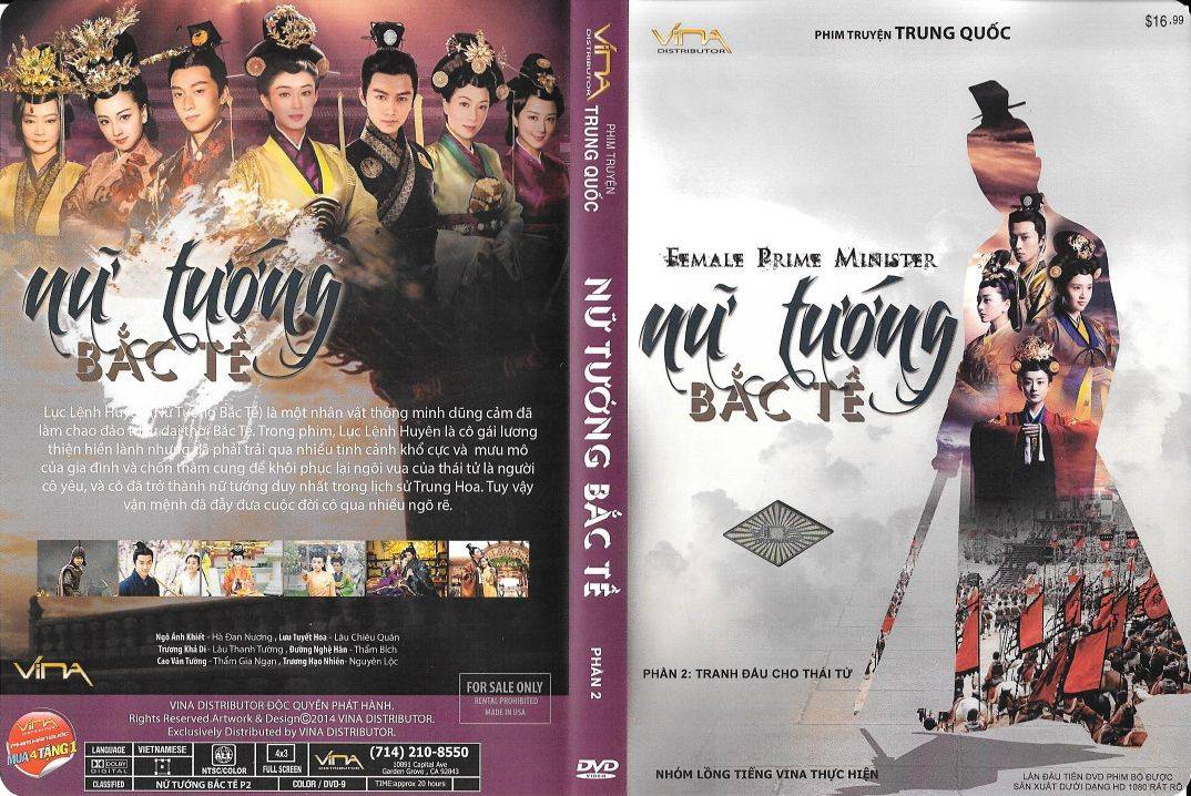 Nữ Tướng Bắc Tề Nữ Tướng Bắc Tề