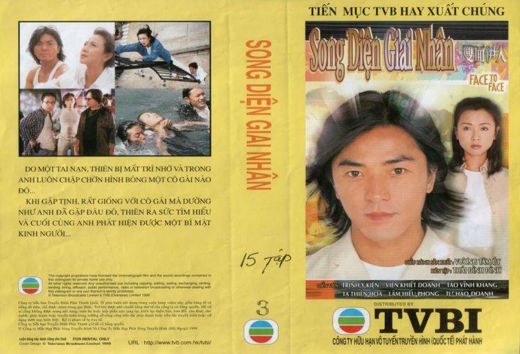 Song Diện Giai Nhân Song Diện Giai Nhân