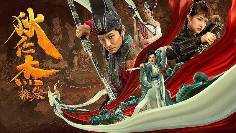 Thần Thám Địch Nhân Kiệt Thần Thám Địch Nhân Kiệt