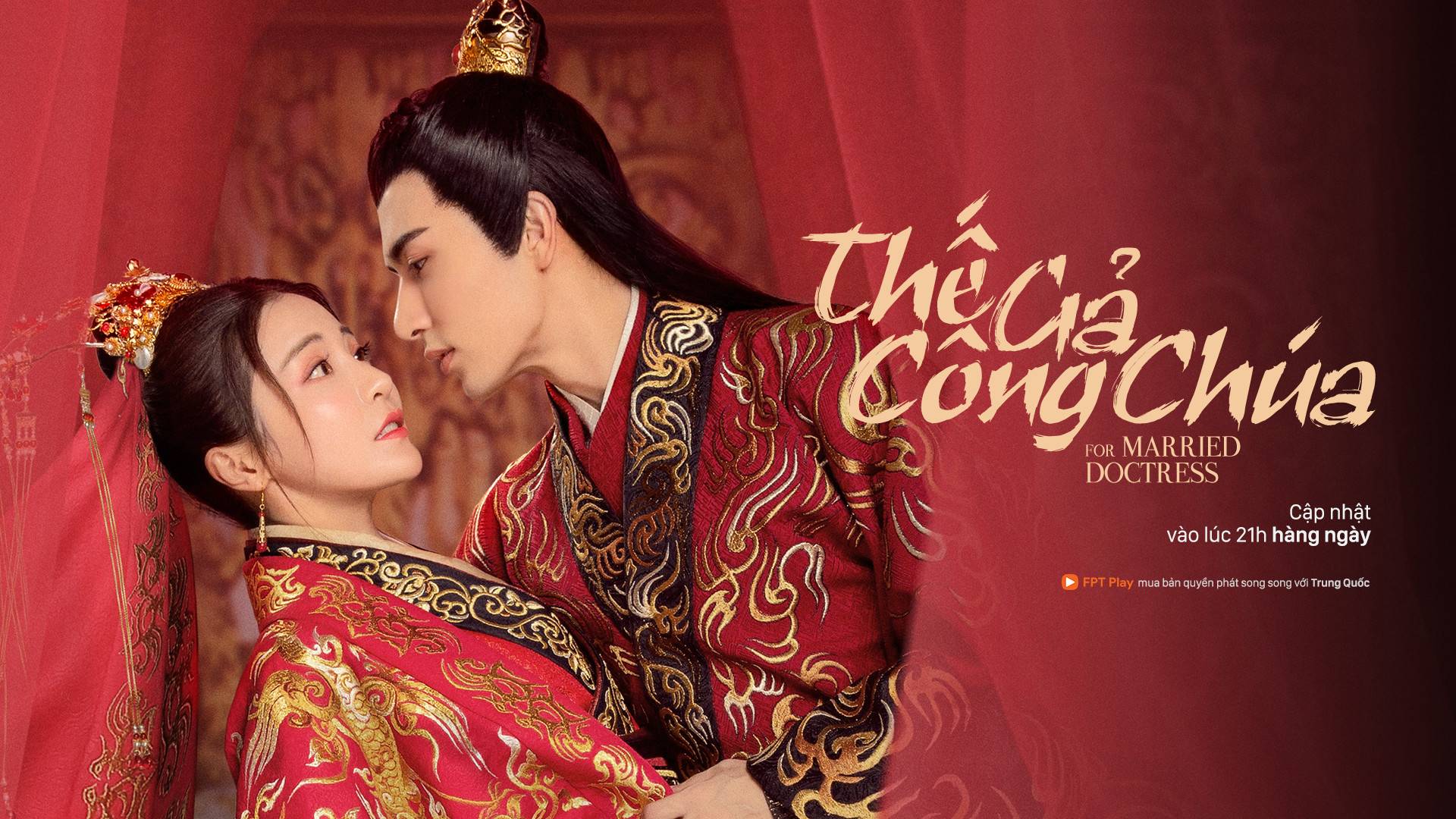 Thế Gả Công Chúa Thế Gả Công Chúa