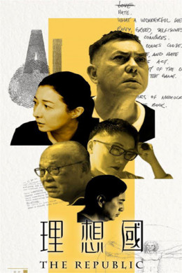 Thế Giới Giả Tưởng