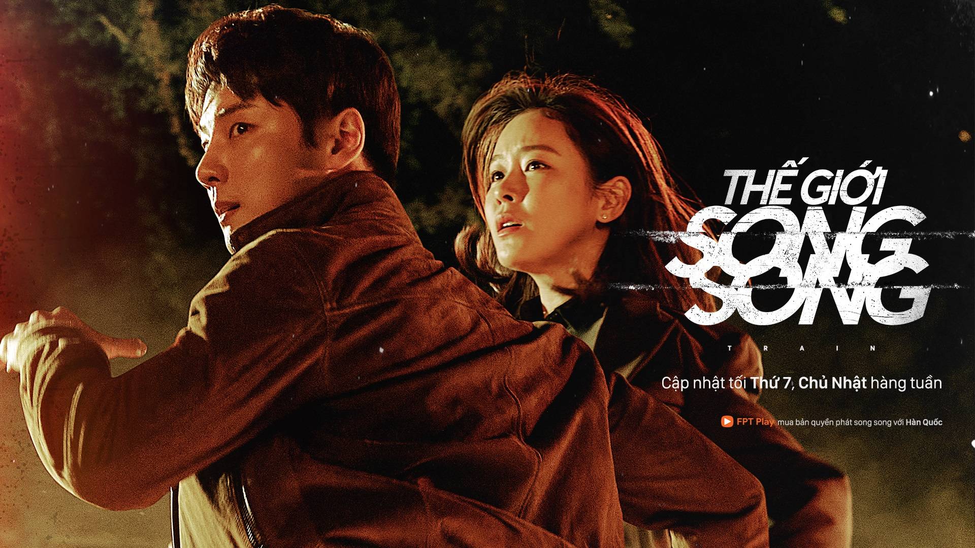 Thế Giới Song Song Thế Giới Song Song