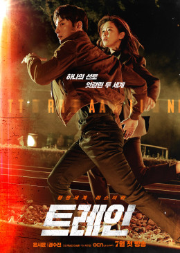 Thế Giới Song Song