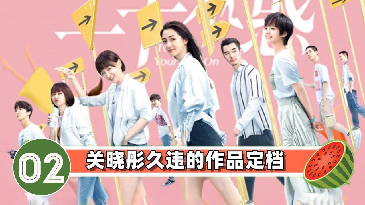 Tuổi Hai Mươi Tuổi Hai Mươi