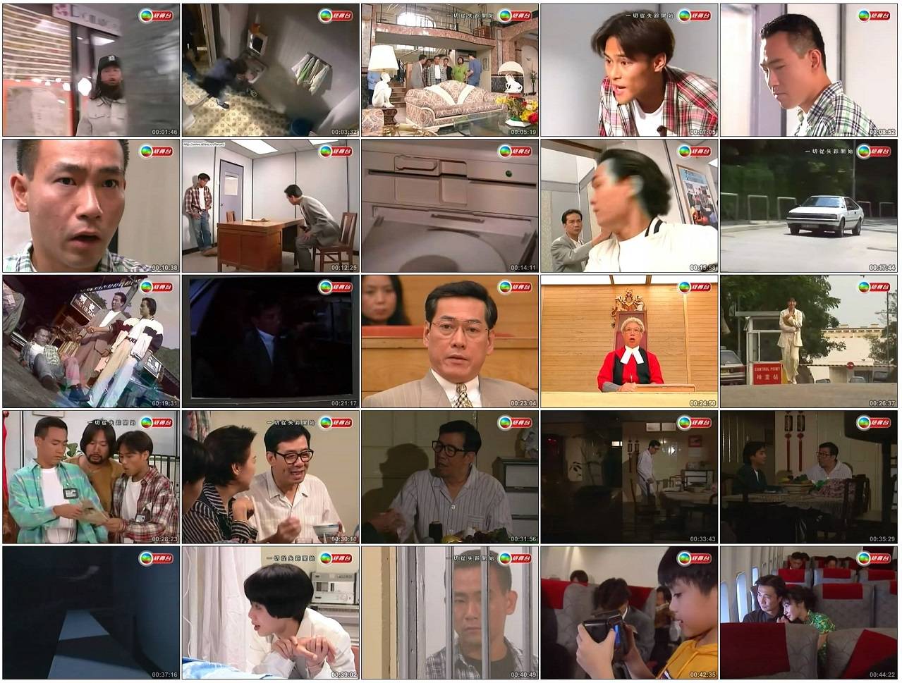 Bắt Đầu Từ Sự Mất Tích Bắt Đầu Từ Sự Mất Tích