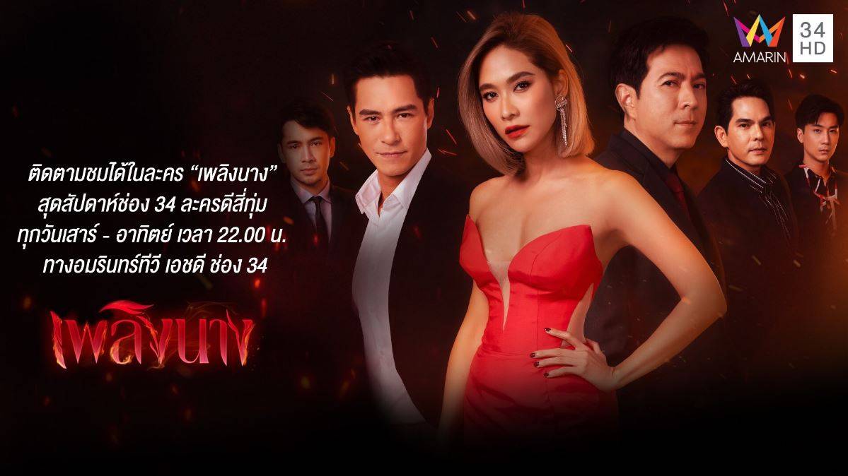 Đam Mê Ám Muội Đam Mê Ám Muội