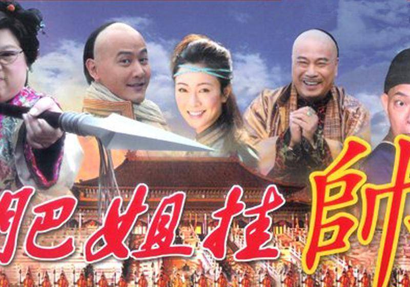 Hoa Mãn Kiều Hoa Mãn Kiều