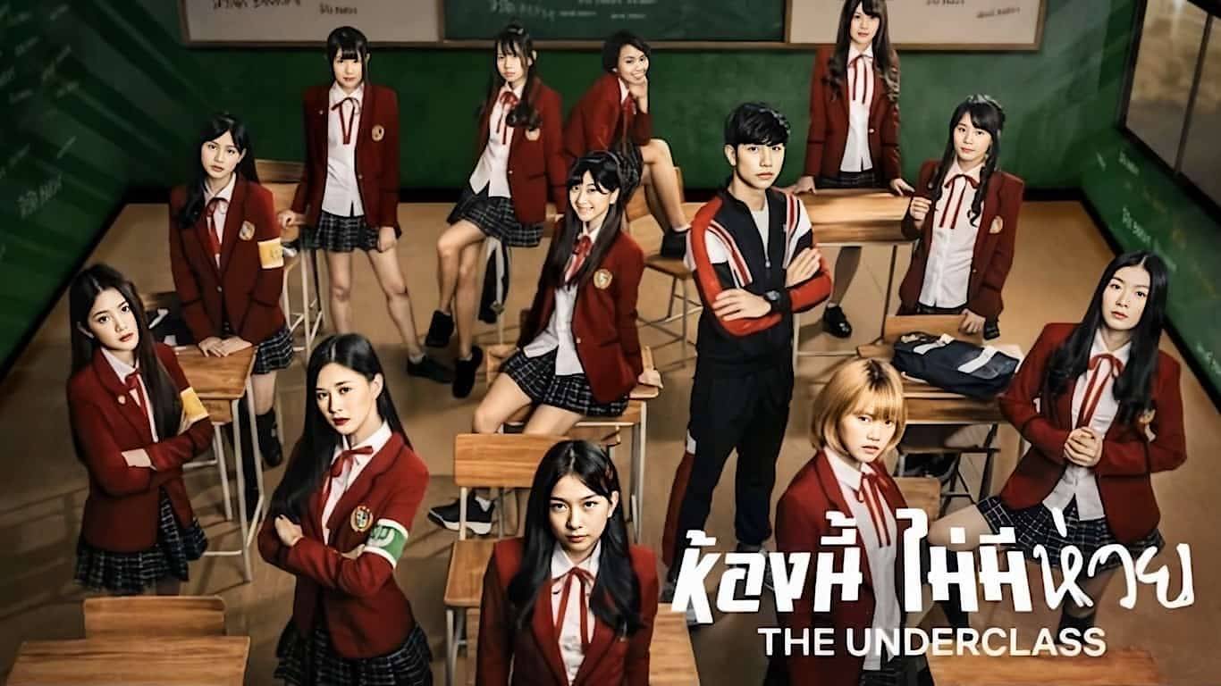 Lớp Học Cá Biệt Lớp Học Cá Biệt