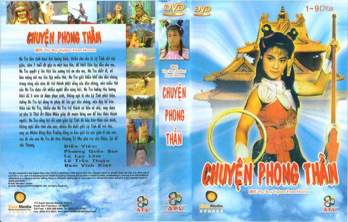 Na Tra Đại Náo Thiên Cung Na Tra Đại Náo Thiên Cung