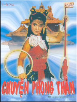 Na Tra Đại Náo Thiên Cung