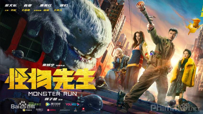 Quái Vật Tiên Sinh Quái Vật Tiên Sinh